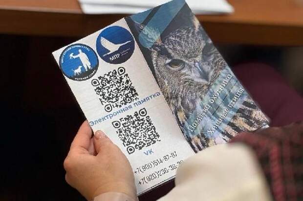 Тамбовские охотники получат памятки по редким хищным птицам