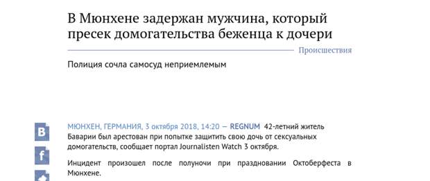 Нравы современной Германии и чем она удивляет