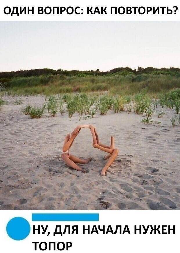 Черный юмор Черный юмор
