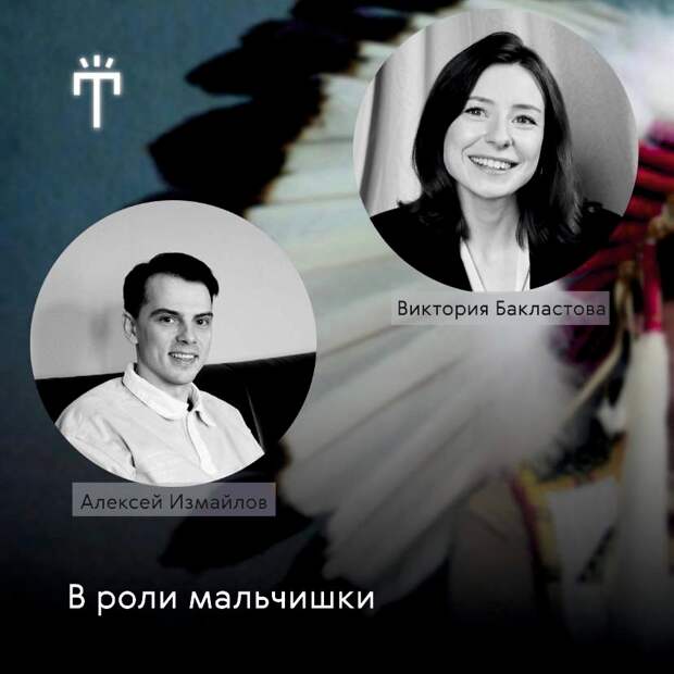 Тверской ТЮЗ представил актеров спектакля "Вождь краснокожих"
