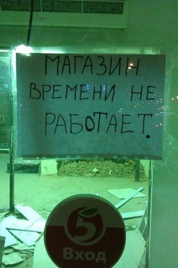 Надписи,объявления