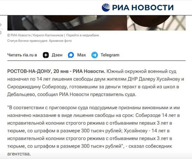Ну вот и до нас докатилась проблема "великой дружбы народов"