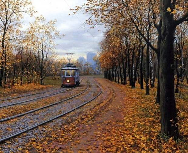 В Осень