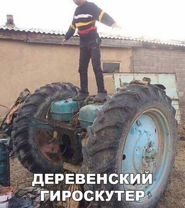 Настоящие деревенские приколы