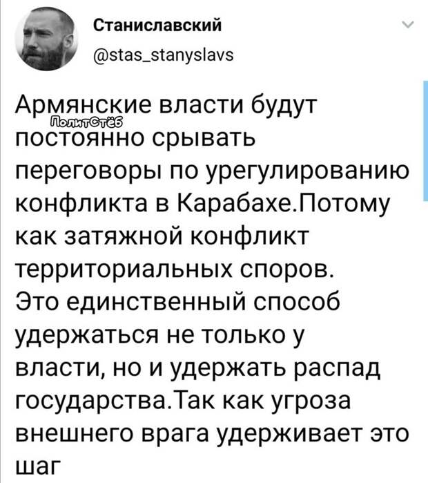 Политические комментарии из инета