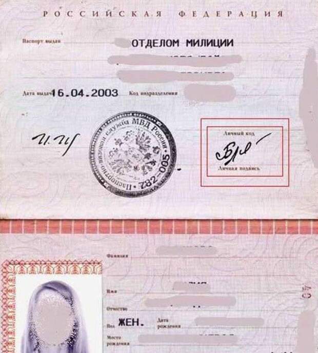 Прикольные подписи в документах подписи, приколы.