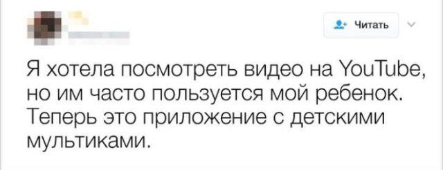 Смешные детишки (13 скриншотов)