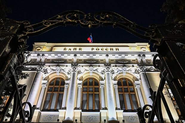 Здание Центрального банка РФ в Москве.