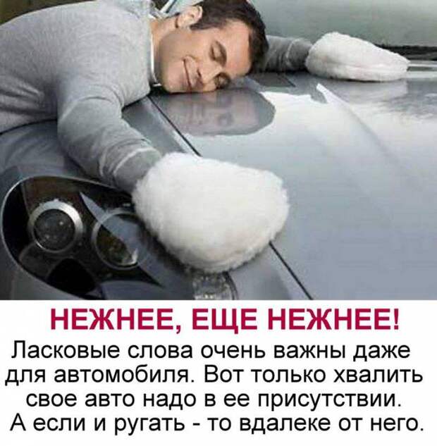 Суеверия наших автомобилистов (10 фото)