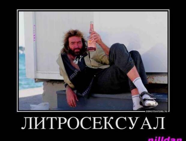 Демотиваторы. Подборка chert-poberi-chert-poberi-43350805052020-14 картинка chert-poberi-43350805052020-14