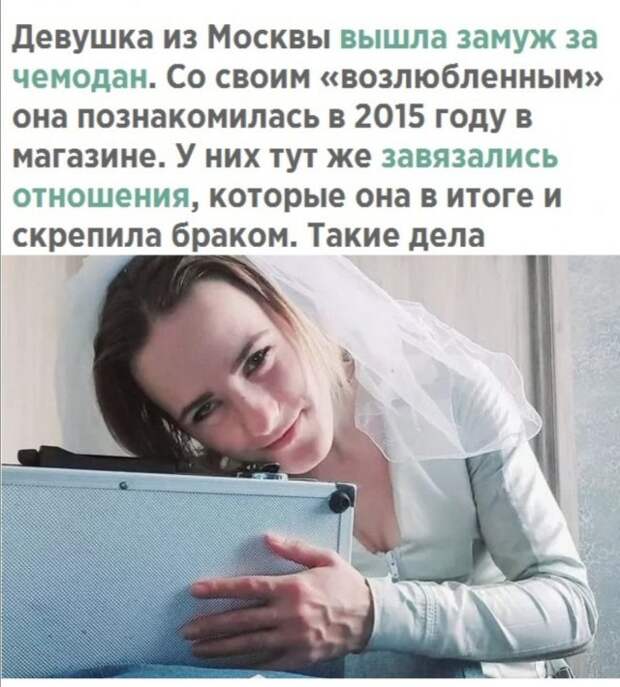 Приколы про современных девушек
