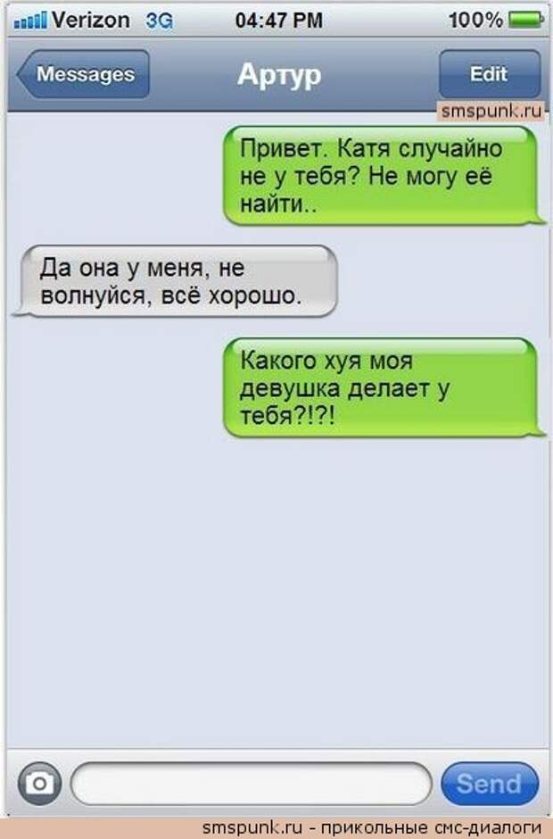 Прикольные картинки