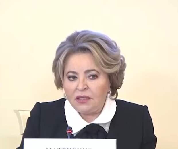 Валентина Матвиенко
