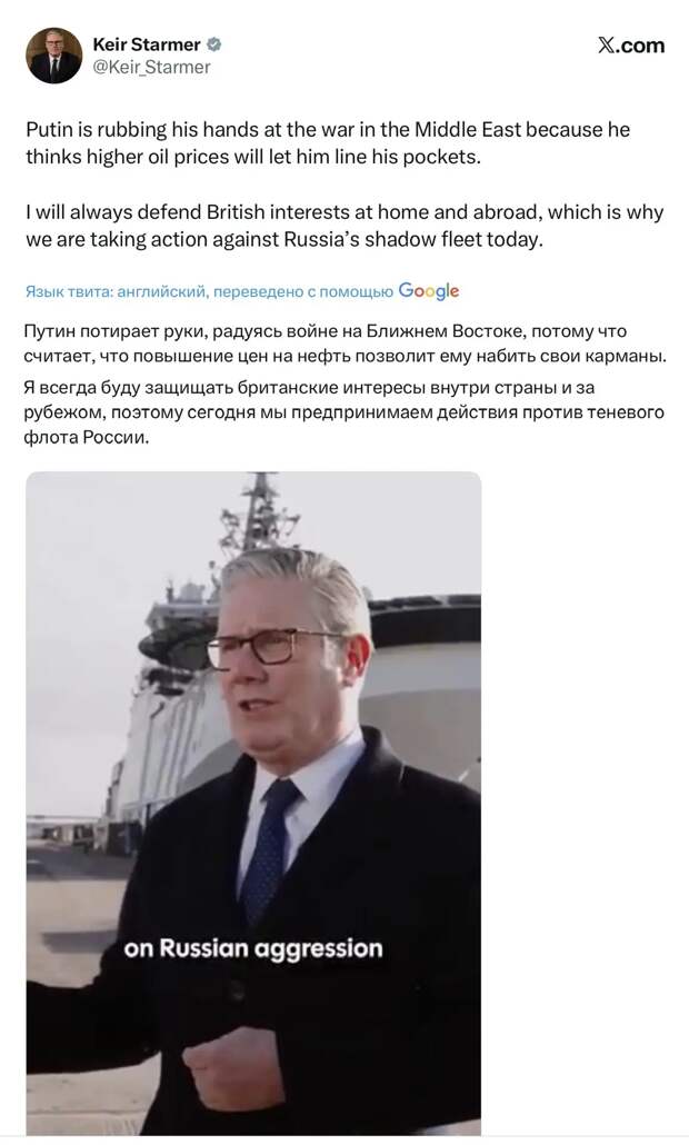 Логика - не британская наука!