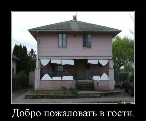 Свежие прикольные демотиваторы (18 шт)
