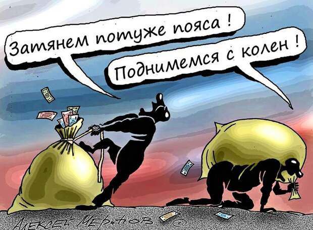 Самая аппетитная для любого записного интеллектуала новость намедни приехала: глава Следственного Комитета Бастрыкин, в крайне обтекаемых формах, предложил зафиксировать понятие «государственной...-5