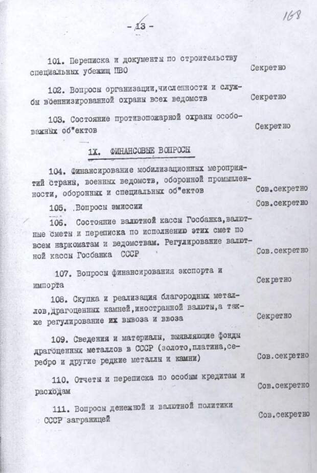 13.JPG 13.JPG
