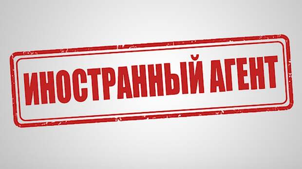 В Петербурге запретили иноагентам участвовать в выборах