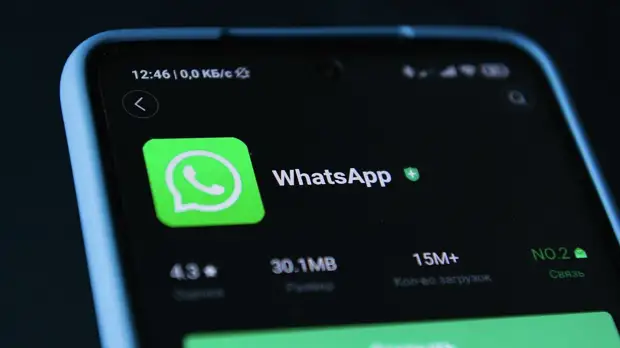 В Роскомнадзоре прокомментировали слухи о блокировке WhatsApp* с 1 августа