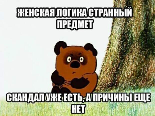 Всё в кучу 7