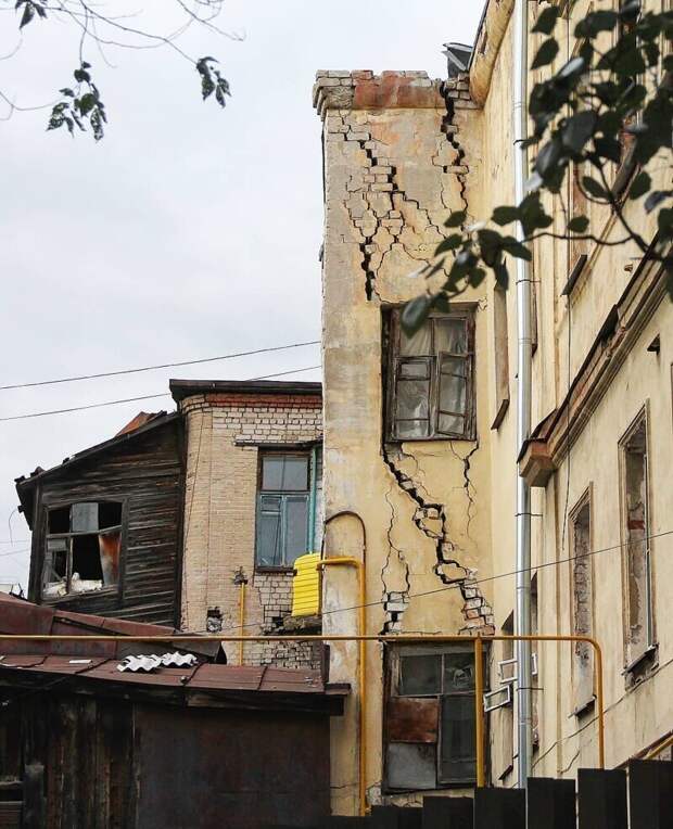 Самара