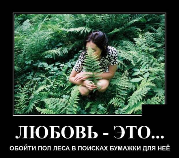 demotivatory-demotivator-smeshnye-demotivatory-demotivator-so-smyslom