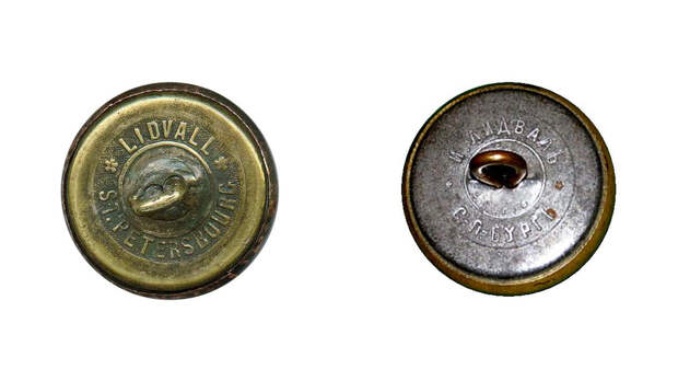 Мундирные пуговицы Лидваля