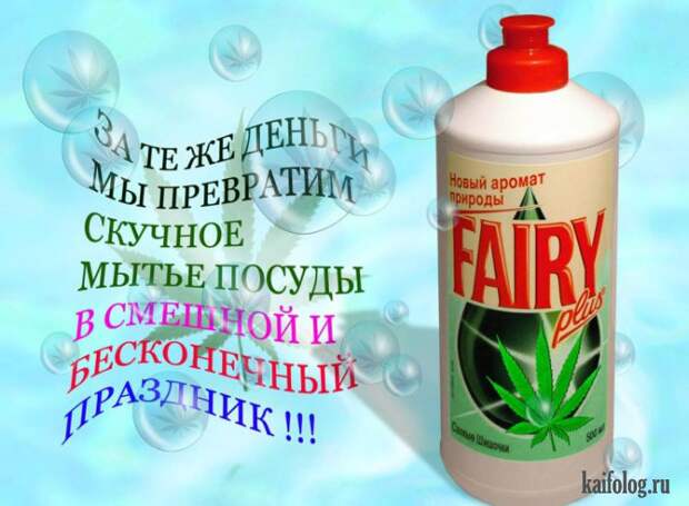 Веселые картинки (60 картинок)