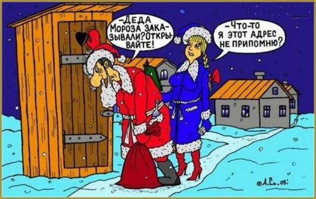 Забавные карикатурки