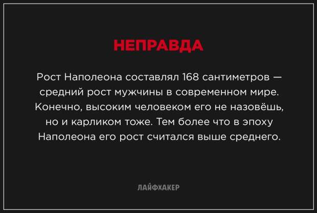 Невероятные научные факты