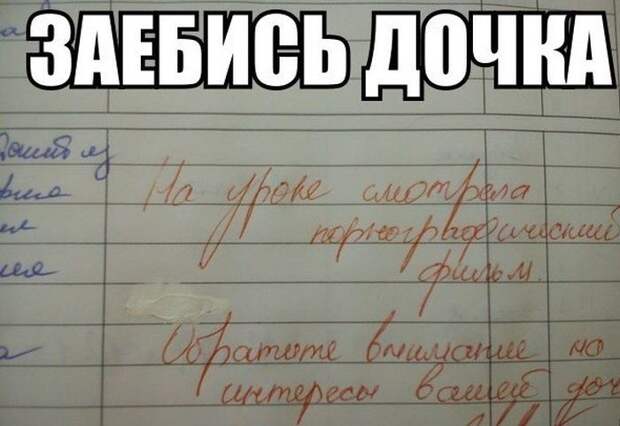 Прикольные картинки