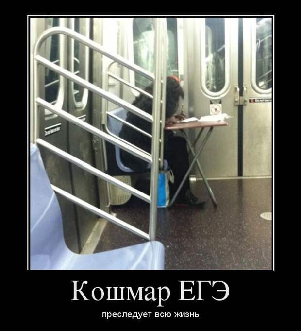 Демотиваторы (30 фото)