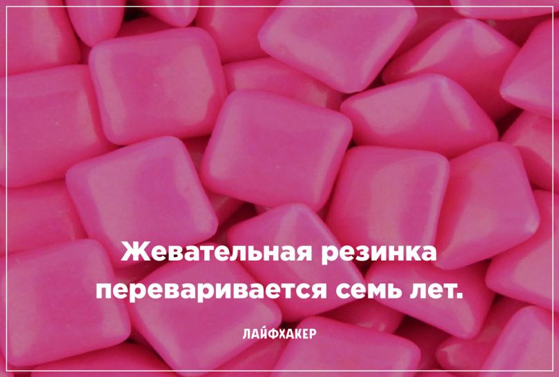 Невероятные научные факты