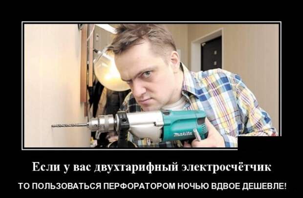 Демотиваторы (30 фото)