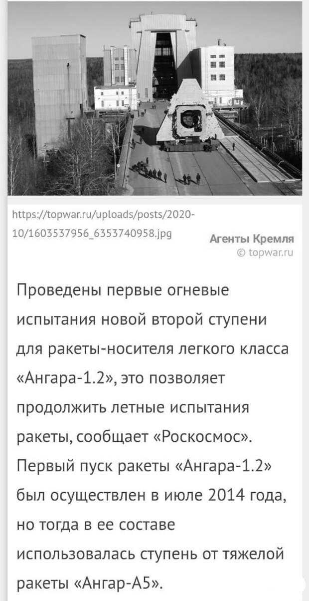 Политические комментарии из инета