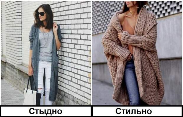 8 нестильных вещей, которые стыдно надевать в 2021 году
