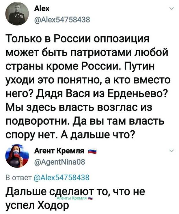 Политические комментарии из инета