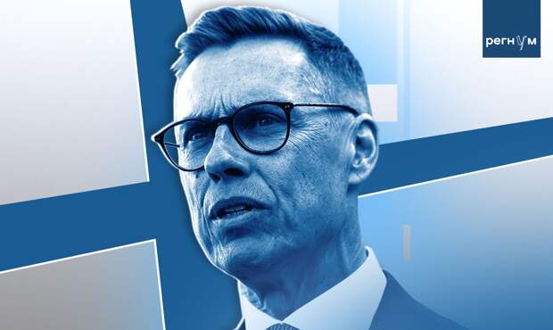 Стубб: лидеры Европы обсуждали с Трампом и Зеленским прекращение конфликта