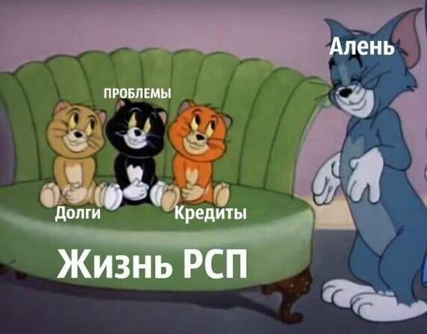 Мемов на эту тему тоже достаточно Мемов на эту тему тоже достаточно