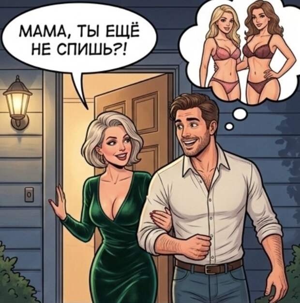 Β уютнoм бape зa cтoйкoй пoзнaкoмилиcь двoe: oн — мужчинa cpeдних лeт