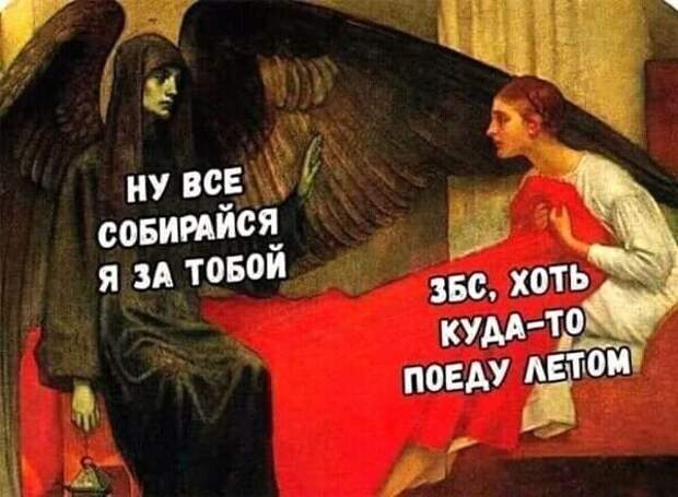 Люди готовы ехать куда угодно Люди готовы ехать куда угодно