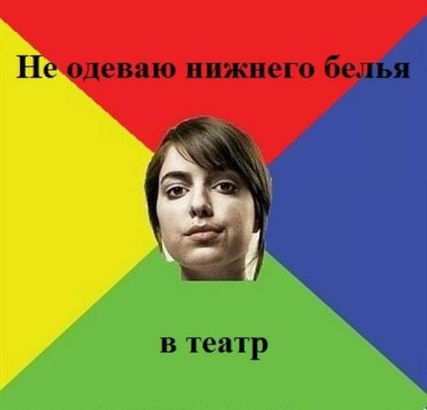 Идеальная девушка...