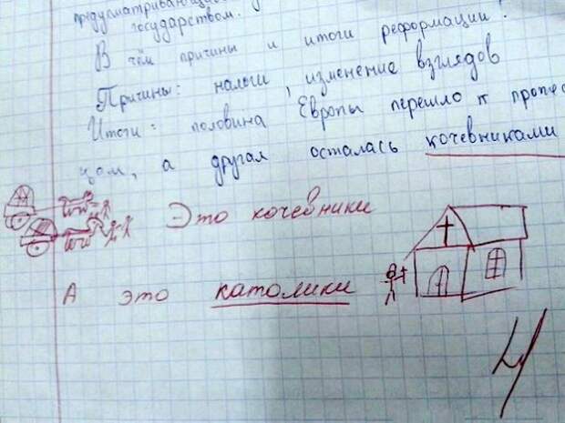Гениальные ответы детей на контрольных работах дети, контрольная работа, юмор