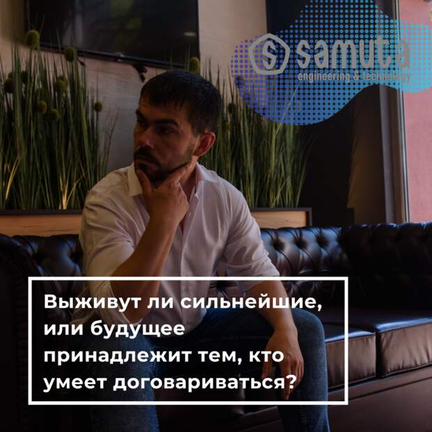 Миллиардные проекты, миллионные охваты и один простой вопрос к тем, кто формирует будущее СНГ Миллиардные проекты, миллионные охваты и один простой вопрос к тем, кто формирует будущее СНГ