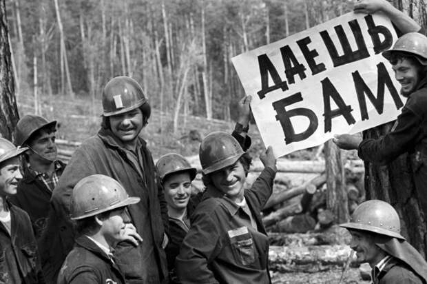 БАМ была действительно грандиозной стройкой. /Фото: paragraph32.ru БАМ была действительно грандиозной стройкой. /Фото: paragraph32.ru