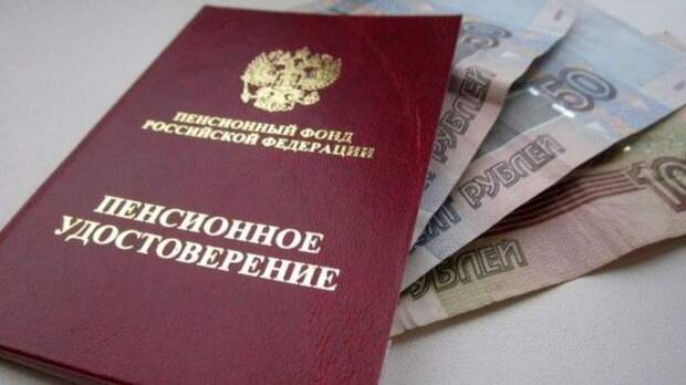 Опубликован пакет пенсионных законов. Реформа стартует 1 января 2019 года