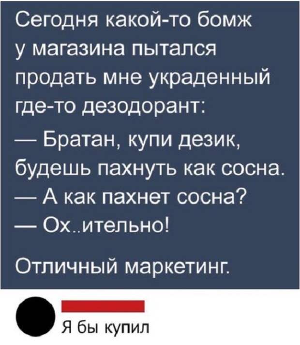 смешные картинки (17)