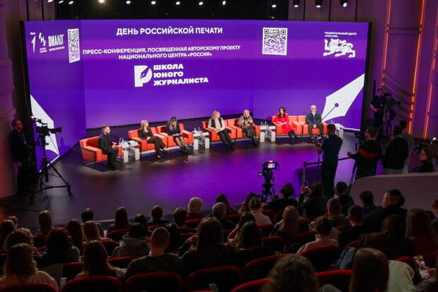 Национальный центр «Россия» запускает в Москве Школу юного журналиста