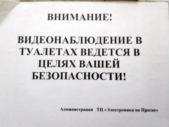 Старайтесь, за вами наблюдают! Старайтесь, за вами наблюдают!