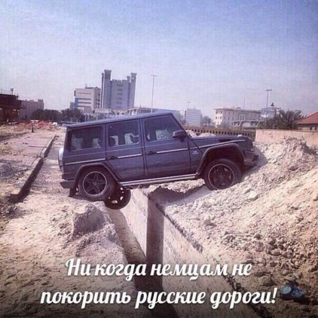 АВТОприкольные картинки (30 шт)